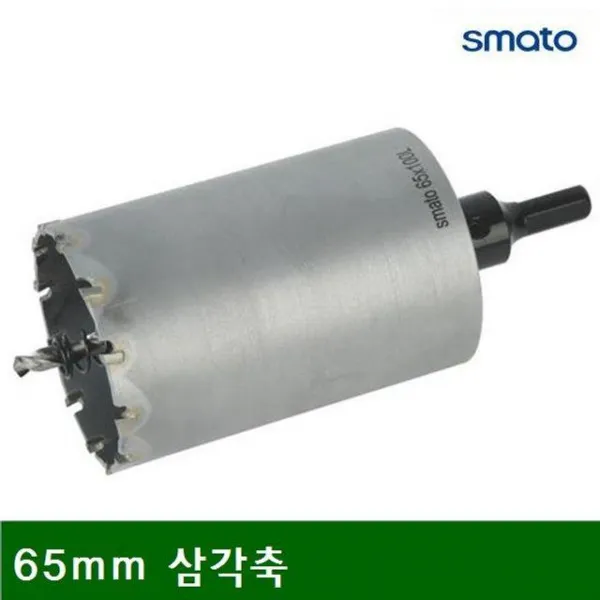 RRH365568삼각축 전용 65mm 홀커터-에어컨 에어컨 초경 전용 롱 (1EA) 카타 캇타 컷터