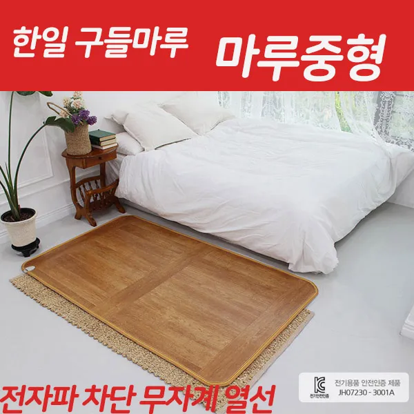 전기매트 전자파 차단 구들장 전기장판 온열매트 미니 싱글 더블 1인용 2인용 소형 중형 대형 침대용 거실용 바닥 온돌마루 카페트 모노륨 우드 무자계 열선 절전형 마루 중형 110x183cm 과 조절기