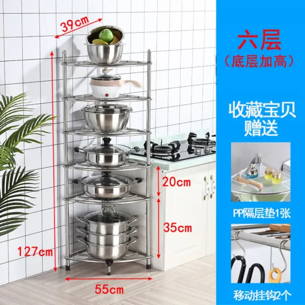 스테인리스 주방 선반 삼각대 선반 선반 다층 수납 선반 선반 선반 가정용 공간 절약 6단 기층 높이 추가 