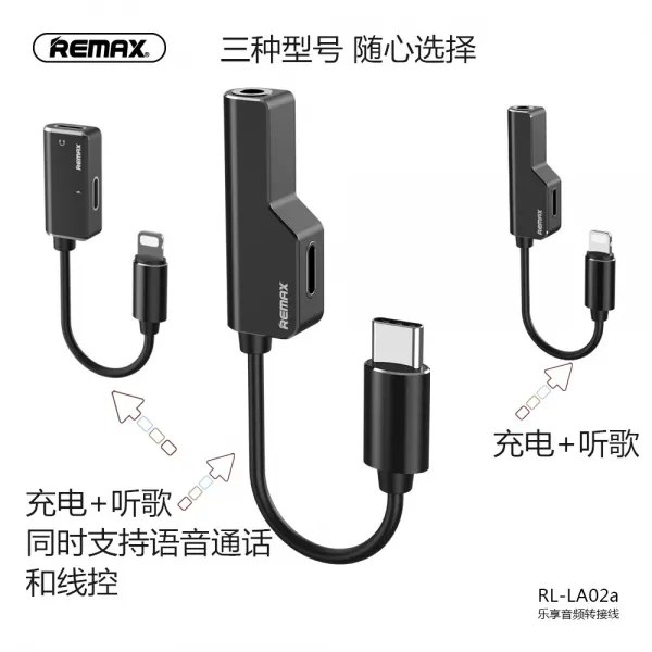 노멜마켓 충전케이블 REMAX 예량 낙향 오디오로 돌리는 것이다 접선 겹LT35LT 수출함 노래 듣기 통화 온라인 제어, RL-LA02i3.5Lt 블랙 125mm