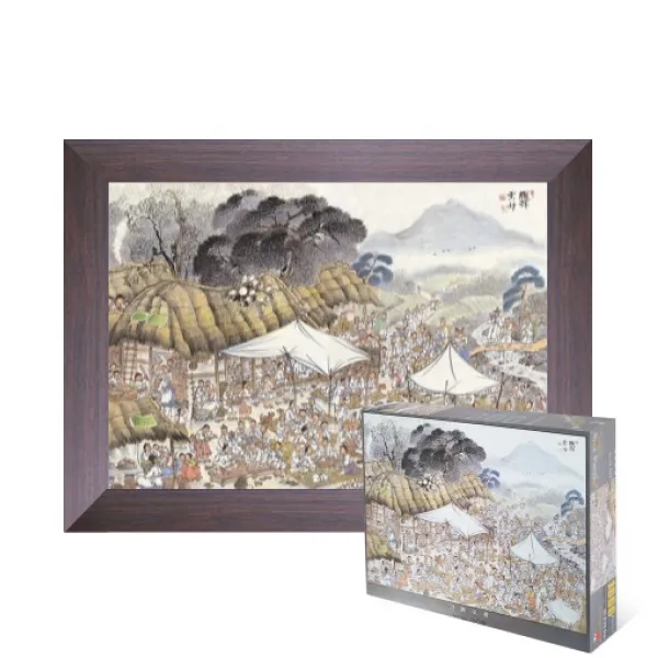 퍼즐피플 주막풍경 1000피스 동양화 풍경 직소퍼즐, 액자포함(우드월넛), 1000p
