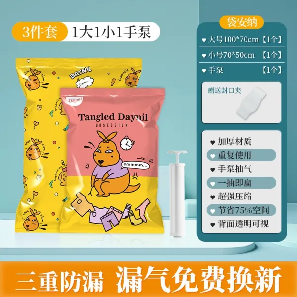 진공압축팩 후리다 가정용 면이불 수납가방 큰사이즈 의류 자 케리어 신기 룩 2649035155, 2012  1년 공기가 새다 가방 바, 기숙사 수납 3투피스 1개 큰사이즈