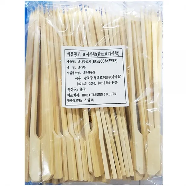 식품핸들대꽂개1번사용식기 십오센티 백개발송 + 6095겆쉰, 이 상품이 마음에 들어요, 이 상품이 마음에 들어요