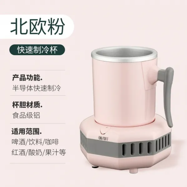 USB 머그컵 워머 자동 항온 냉각컵, 냉각 컵-핑크