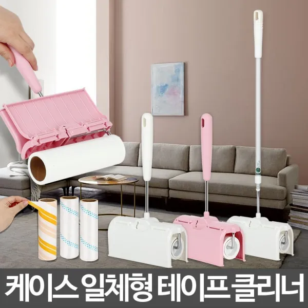 테이프 클리너 옷먼지 제거기 청소기 롤 찍찍이청소 롤러청소용 리필강력 보풀머리카락 소형반영구 테이프클리너화이트