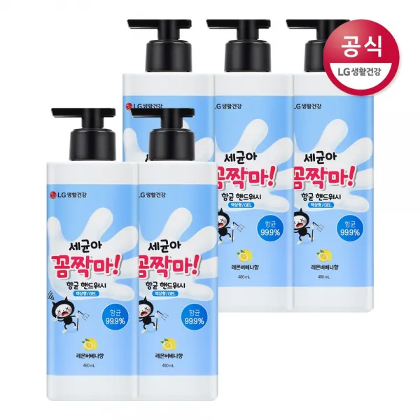 온더바디 세균아꼼짝마 레몬버베나향 액상형 핸드워시 480ml X5개 One Color Free