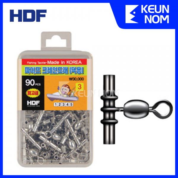 HDF 해동 파이프 크레인 도래 덕용 벌크 낚시소품