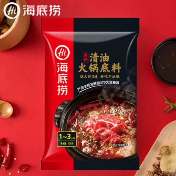 아우 마켓 하이디라우 훠궈소스 청유