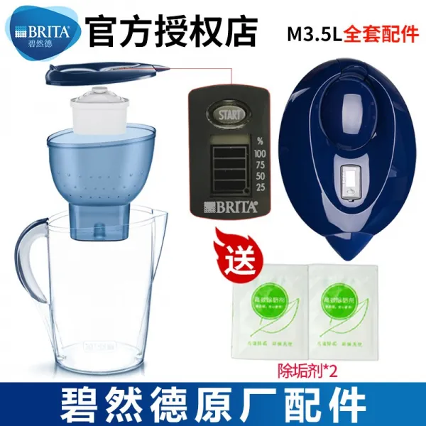 연수기 brita브리타 필터링주전자 주전자뚜껑 스톱워치 작은삼각 Marella3.5L정수수전자 부속품, T05-Marella.3.5L화이트 주전자뚜껑 함수 계 시계