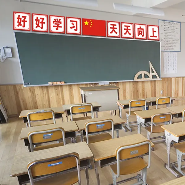 급훈 학급 배치 고등학교 초등학교 칠판 강단 문화 큰 글자 구호를 외치고 있다 교실 격려 스티커, 11 단결 실무에 힘쓰다 부지런히 공