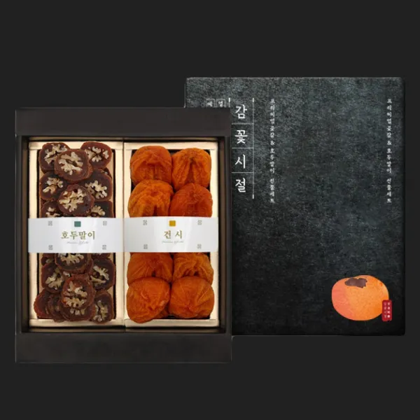 브라더조 감꽃시절 곶감 호두말이 선물세트 + 고급보자기 포함 1개 곶감 400g + 호두말이300g