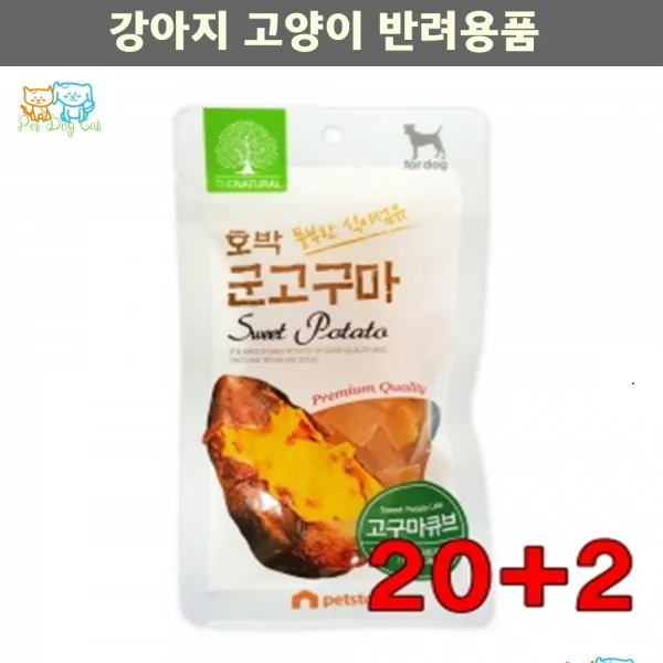 허약체질개선 소형견 한입간식 22p 반려견비스켓 진돗개 치와와, 1개