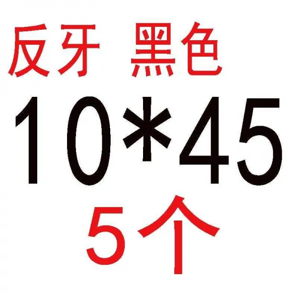 굳히다 고강 되받다 육각 피스 원형 왼쪽 발뺌함 단추 볼트 M5M6M8M10M12M16, 네온 그린 10 *455 개