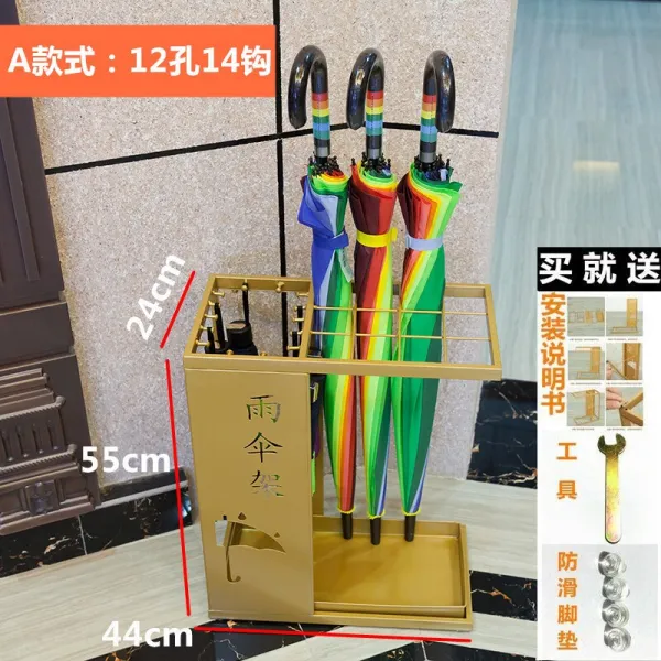 우산통 회사 우산대 호텔 홀 상용 우구 수납 선반 회사 들어오다 우산 보관하다 작은 가정용 우산통 A 스타일: 금색 (12 공 14) 재료 강화 굵다