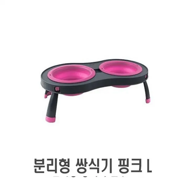 3 델타유통 / 분리형 쌍식기 핑크 L 1p 식기 그릇 급식기 반려견식 고양이식기 애견식기 애견밥그릇 식탁, 단일 수량