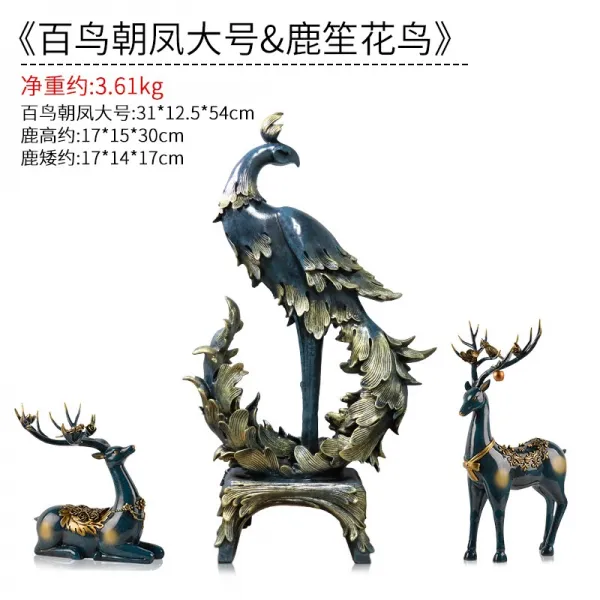 유러피안 봉황 장식품 티비 술장 마네키 현관 이사 새집 기프트 뭇 새들이 봉황의 뒤를 따르다 큰사이