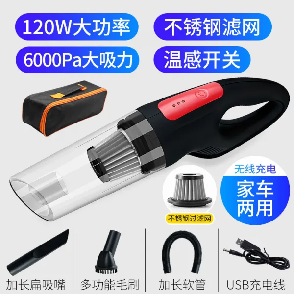 무선청소기 차량용 흡입청소기 무선충전 파워 강한흡인력 소형 간편 핸드형 차량내부 전용 T05 무선충전/가정용차량겸용 타입 스테인레스 여과망 온감 스위치 6000수건 흡력 블랙