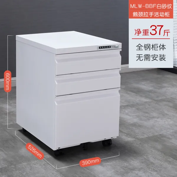 강철로만든 사무실 세 숏 문갑 낮은 있음 자물쇠 모바일 책상가장자리 빨리 건지다, 0.8mm, 거위목 화이트 사문 비밀번호키