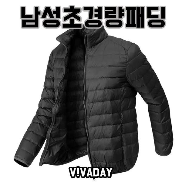 3 델타유통 / MY 남성 초경량패딩 남성블랙 경량패딩 강추위 겨울패딩 패딩/다운패딩조끼, 남성블랙3XL