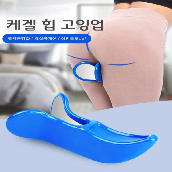 The first 여성 케겔운동기구, 핑크