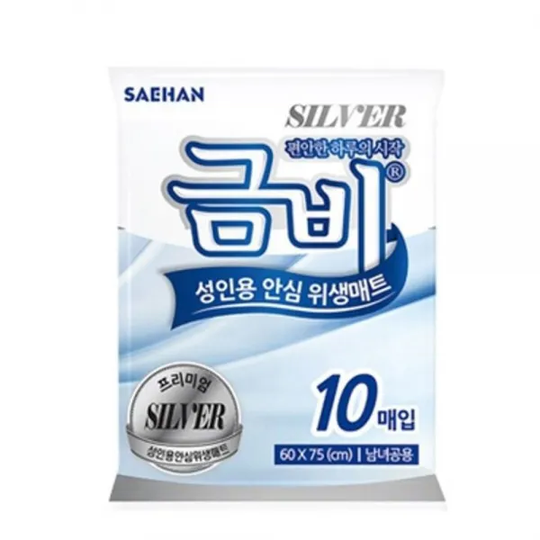 The0shop 금비 침대 위생 매트 성인 깔개 패드 10매 20팩khm94 ^^+ 제로샵 1