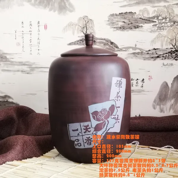 윈난성 건수 도 퍼플 I엽 800 g 흩어지는 것이 좋다 수작업 스티커 단지 채색 메우다 방습 배기, 고동색 4