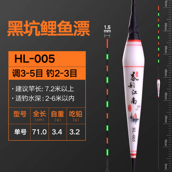 골드 데이지 연장 6070cm 밤낚시 잉어 붕어찌 양어장 파워 아르사 래글런 나노 전자찌 부표 1찌 2꼬리 /무영미 밤낮으로 투웨이 Hl 005 납을 먹다 3.2g