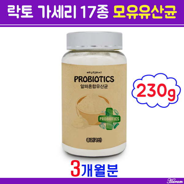 프리바이오틱스 모유 유산균 가루 프롤린 분말 락토바실러스 가세리 퍼멘텀 플란타럼 장건강 장내 유익균 유해균억제 뚱보균잡는유산균 대용량 1개입 230g