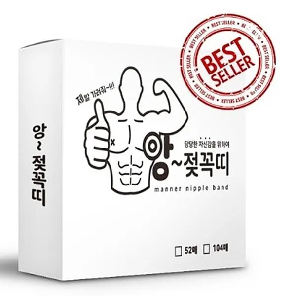 굿이너프 앙젖꼭띠 104매 매너밴드 니플밴드 니플패치, 매너박스104매로 배송