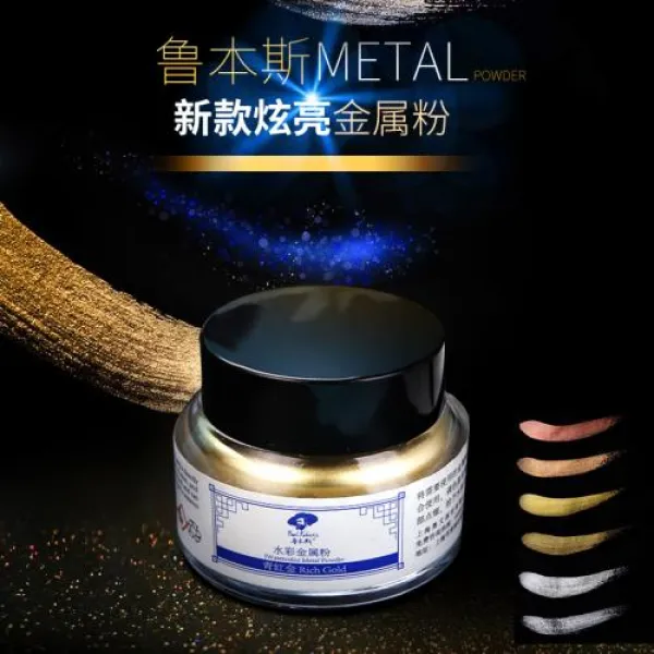 루벤스 금속 특수 효과 발광함 블링 핑크펄 매개제 골드 은동색 분말, （펄 매개물 ）50ML/단합