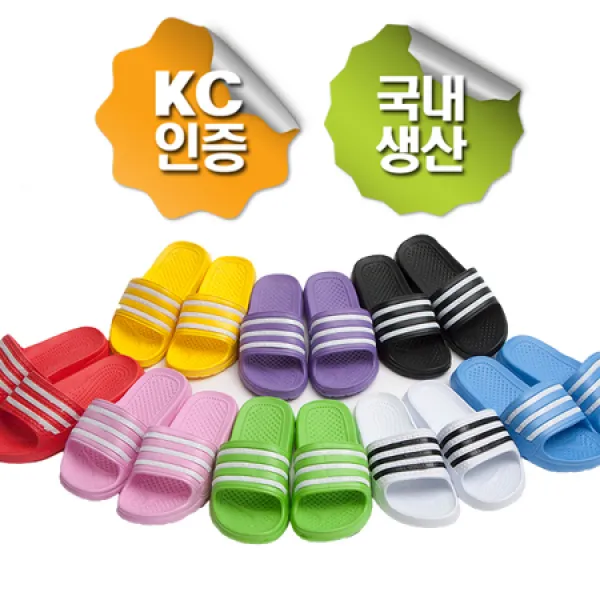 [멸치쇼핑][에이블팩토리] 통삼선 EVA 슬리퍼 실내화 삼선 저렴한 슬리퍼