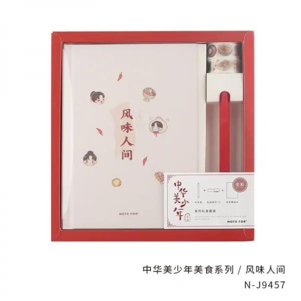 다이어리 레서피 손장부 미식 일기 요리 베이킹, T01-풍미 세상속의(화친을 보내다 종이테이프 화필)
