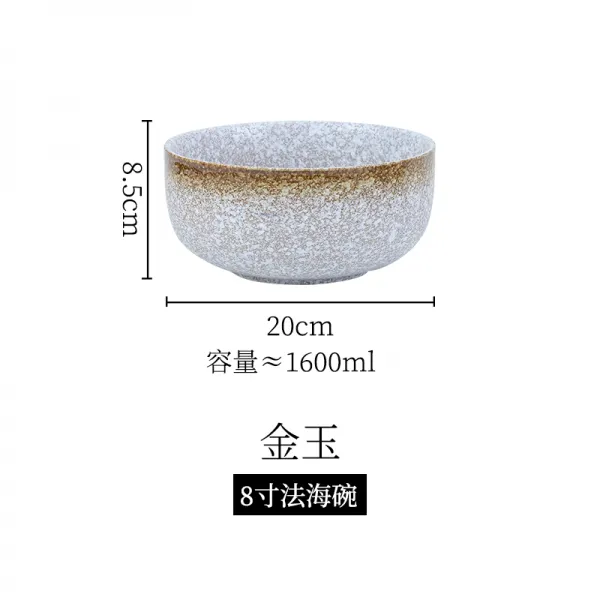 지비 인터내셔널 Gb International 가정용 밥 생선 발효 라면 라멘 면나사 핑크 인싸템 요리당 반찬보관그릇 8인치 법해 그릇 （금옥 ）