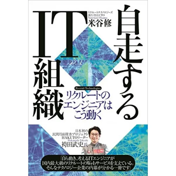 자주하는 It 조직 모집 엔지니어는 이렇게 움직인다 단일옵션 단일옵션