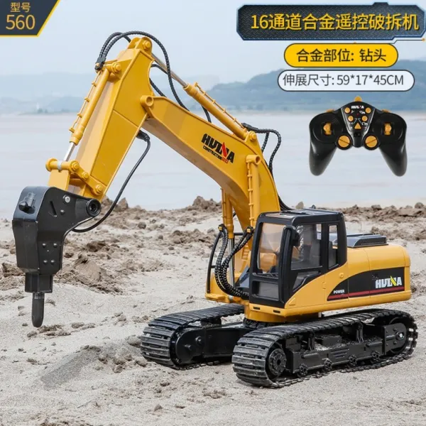 HUINA 1대14 RC 합금 굴삭기 포크레인 22채널 1592 후이나 592 지게차 불도저 중장비 RC카, 560 원격 제어 지구 드릴링 트럭 + 6 시간 동안 대용량 배터리 2 개 수집