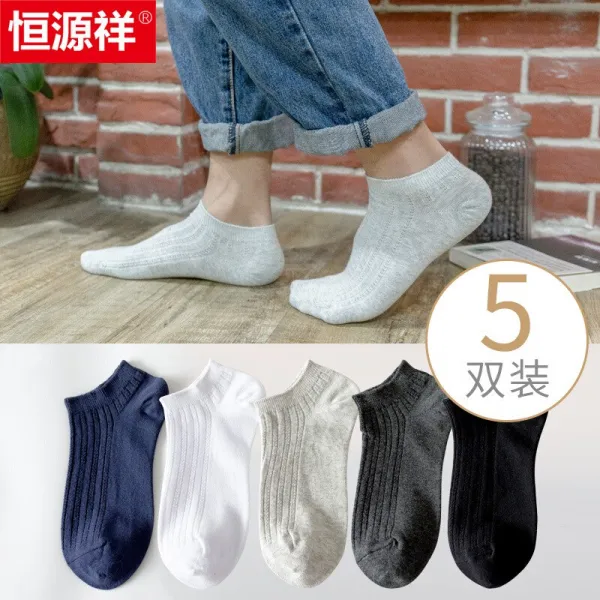 헝원상 양말 남자 배 양말 얇은 면 도움 얕다 입 짧은 양말 투기 땀 흡입 레저 양말 순색 스트라이프