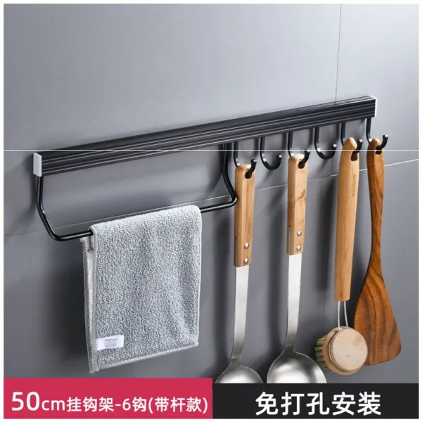 무타공 블랙 주방행거 싱크대 슬드거치대 숫가락 삽 수납정리대 멀티 주방화장실 50cm 띠 막대 /배합 6갈고리 
