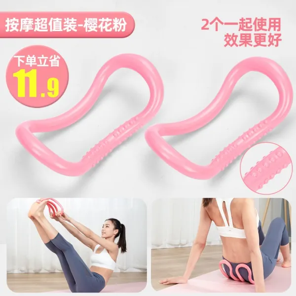 요가링 오픈숄더 등맛사지 필라테스 스트레칭 자재 등트레이닝 아름다운등디자인 헬스, T17-(안마 타입슈퍼 값어치-핑크)2개 더계산