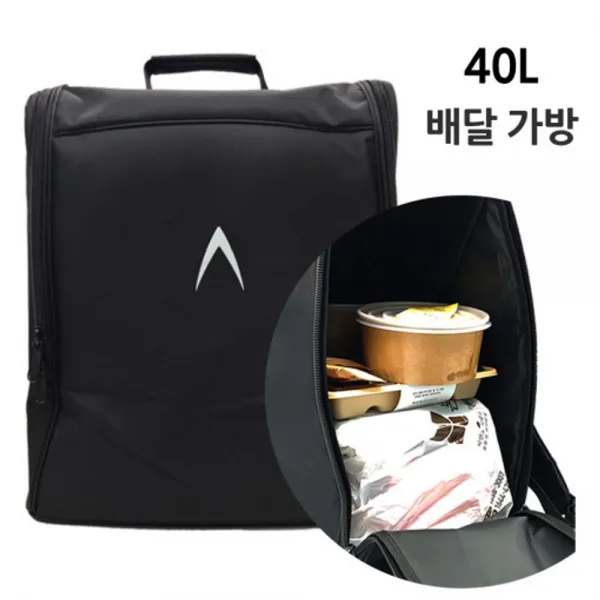 은조닷컴_라이더 배달가방 백팩 40L 배민 배달통 배달대행 보온백팩 보냉백팩 배민백팩 배달원가방 배달백팩+DMSWH, 행*35L