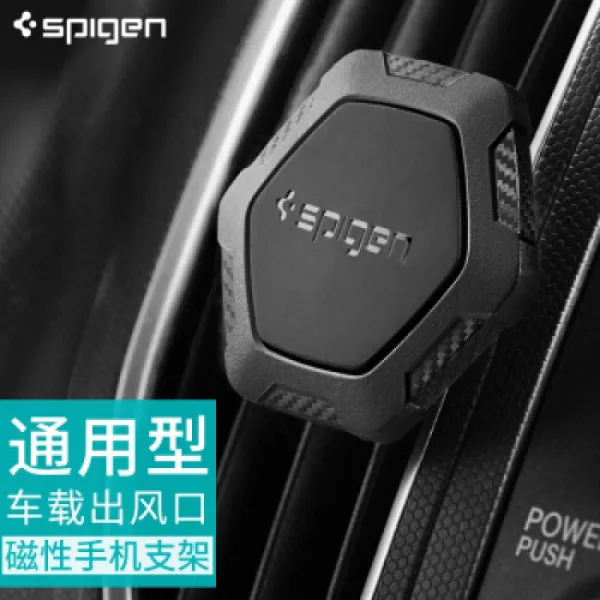 Spigen Qs11 자동차 전화 홀더 자동차 에어컨 포트 / 콘센트 자석 브래킷 휴대 전화 네비게이션 자동차