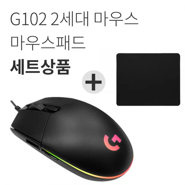 로지텍G G102 2세대 LIGHTSYNC 게이밍 마우스[박스상품]+마우스패드 세트 유선 마우스, 블랙