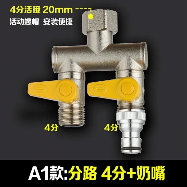 더블 수도꼭지 일진 2 출 분류 커넥터 두 갈래로 나뉘다 심레스티 사통밸브 46 부 젠더, A1 타입 ：분로 4부 _인공젖꼭지