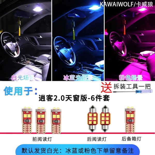 닛산에 적용된 새로운 천뢰 기준 여 위 클래식 헌 소요객 천치 달 Led 읽기 램프 번호판등 전구 Qashqai 20 천창판 6투피스