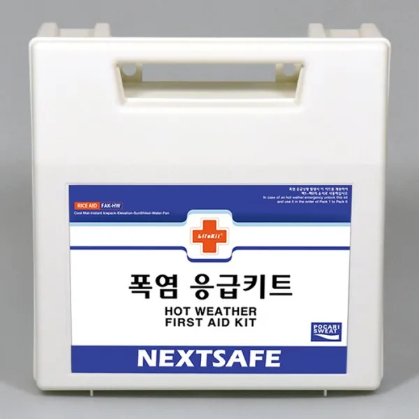 넥스트세이프 폭염응급키트/일사병 무더위대비 구급함