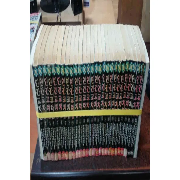 /상태중급/(중고)인간교차점(1-27완)히로카네 켄시야지마마사오 희귀도서 상태양호/만화책04/