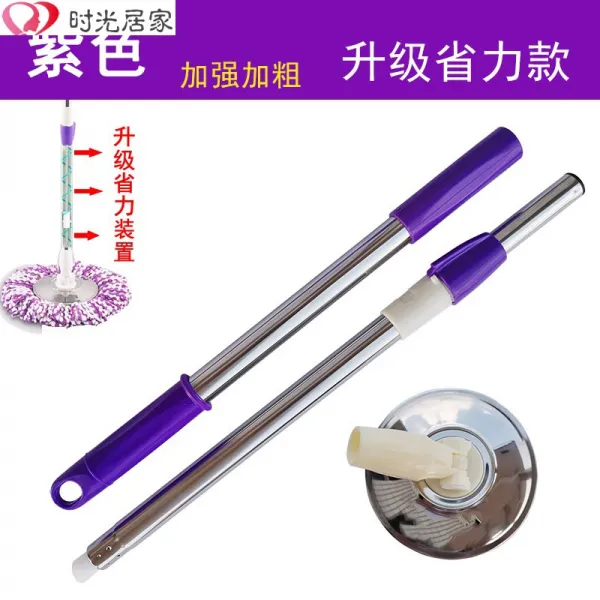 물걸레봉 교환 싱글바 회전 불필요손 두께강화 밀걸레 통용 대걸레 자동 장대 #16 업그레이드 힘절약 자주색 막대+철판 노동력으로