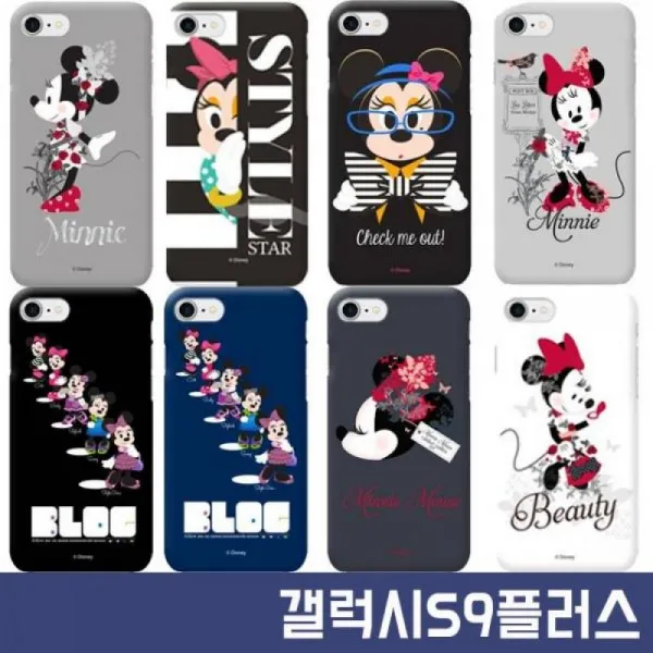 (TB) 갤럭시S9플러스 G965 미니마우스 슬림 하드 케이스