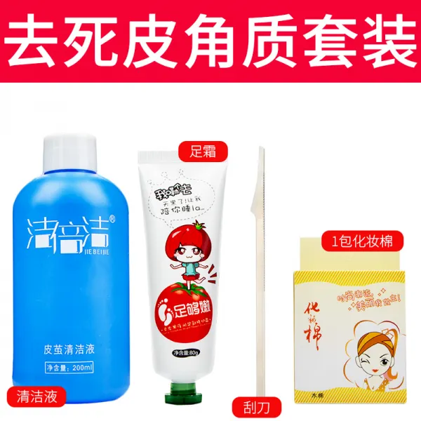 메이크 머니 3분이다 빼주세요 가다 발뒤꿈림 발이 닳다 신기 각질 풋캣 석 긁다 굳은살 발바닥 도구 판 각질 제거 각질