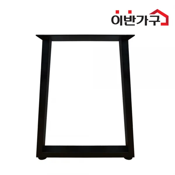 이반가구 우드슬랩다리 사다리형 분체도장 철제 식탁 책상 테이블다리, 우드슬랩다리 높이 700, A_550x650x700 (1개)
