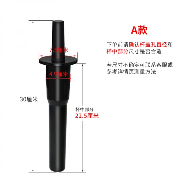 JP Company 믹서봉 통용 빙삭기 부품 밀크 티 숍 상용 얼름 분쇄기 방망이질 즙을짜다 추재봉, A타입 하반 부분 22.5cm